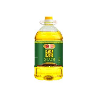 金浩宫廷黄金纯正菜籽油压榨 非转基因 食用油 植物油家用