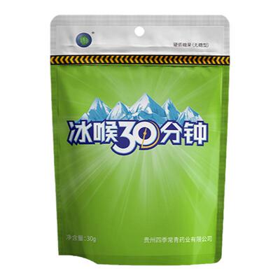 冰喉30分钟无糖润喉糖硬糖薄荷糖