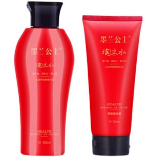 墨兰公主洗发水淘米水洗护发素膜套装无硅油去屑官网正品送试用装