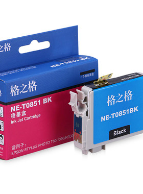 格之格t0851墨盒适用epsonr330