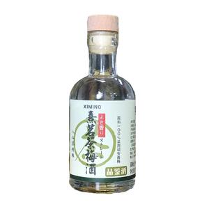 诏安熹茗八仙茶梅酒梅子酒10度果酒品鉴酒精酿100ml小瓶装特价