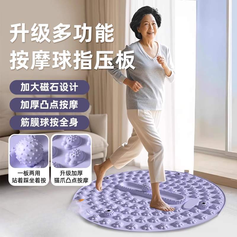 指压板足底按摩垫子通经络原地超慢跑室内跑步专用中医脚踩趾压板