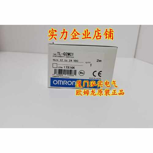 询价-TLQ2MC12M接近开关