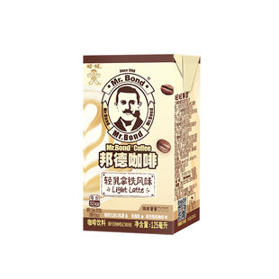 旺旺邦德即饮咖啡丝滑拿铁茶饮料果蔬汁125ml*36小盒装批发特价