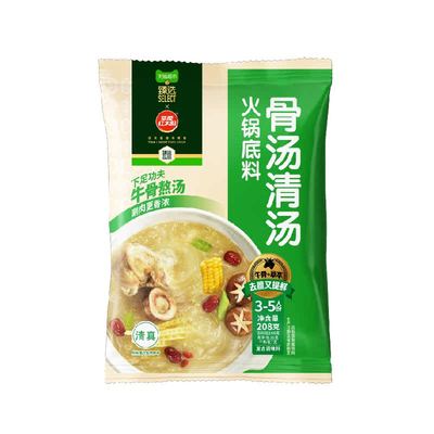 臻选草原红太阳骨汤火锅底料