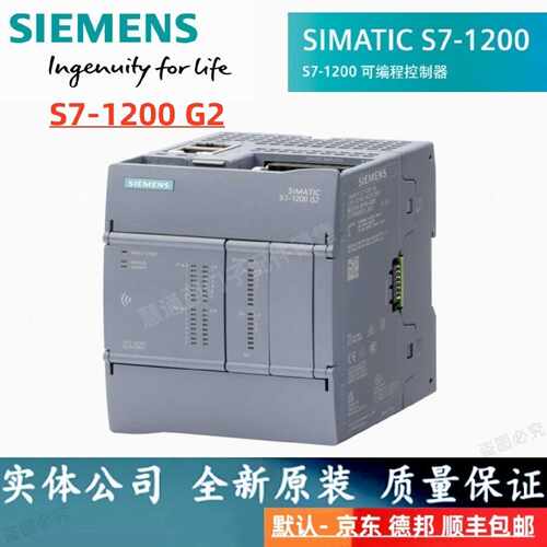 议价西门子PLC 1214C CPU S7-1200G2模块6ES7214-1AH/1BH/1HH50-0