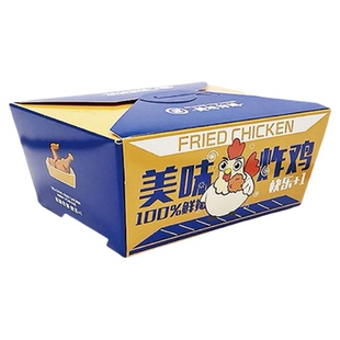韩式炸鸡打包盒鸡翅外卖商用免折纸盒包装一次性加厚铝箔餐盒定制
