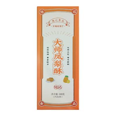 真诚的台湾风味凤梨酥大师配方