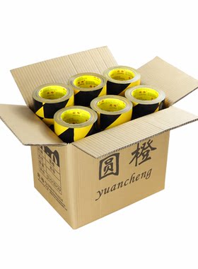 黄黑警示语地板胶带强粘耐磨