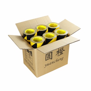 整箱警示胶带黄黑地板胶带斑马线地标线标识彩色胶带区域划线