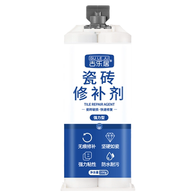 灰色瓷砖修补剂补坑洞破损可调色