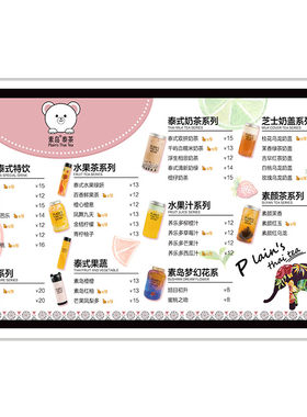 点餐灯箱菜单展示牌超薄LED水晶