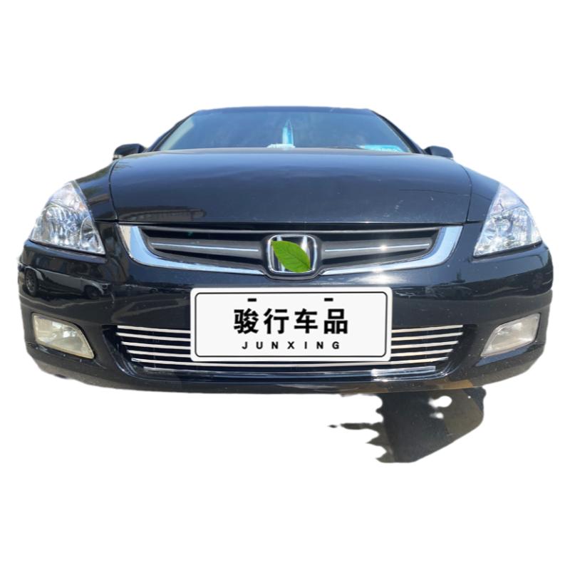 七代本田雅阁中网前杠改装亮条