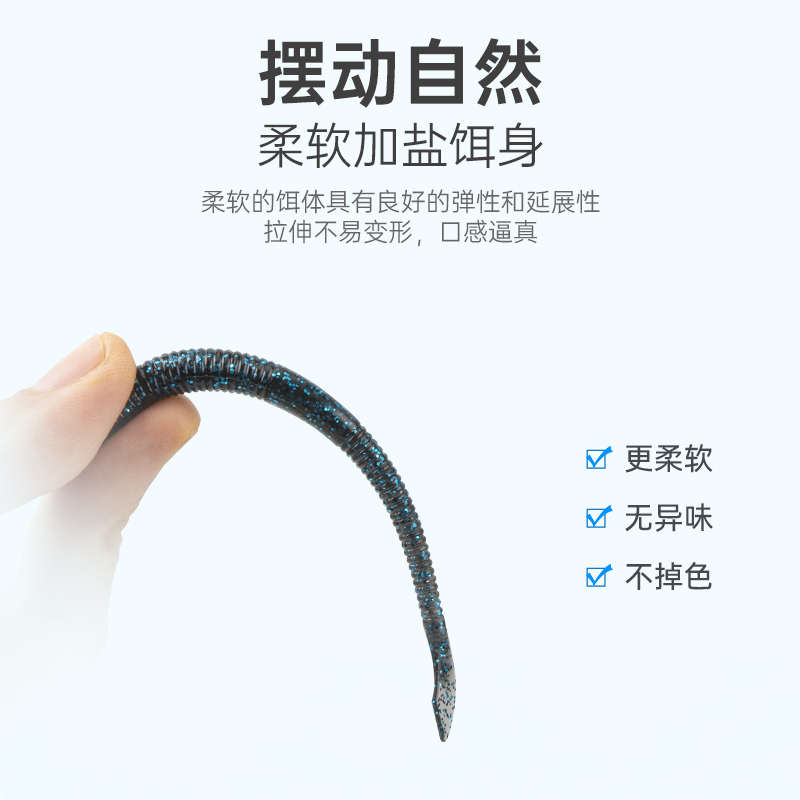 新款国王路亚刀尾路亚假饵面条虫黑坑软饵倒钓德州钓组鲈鱼拟饵