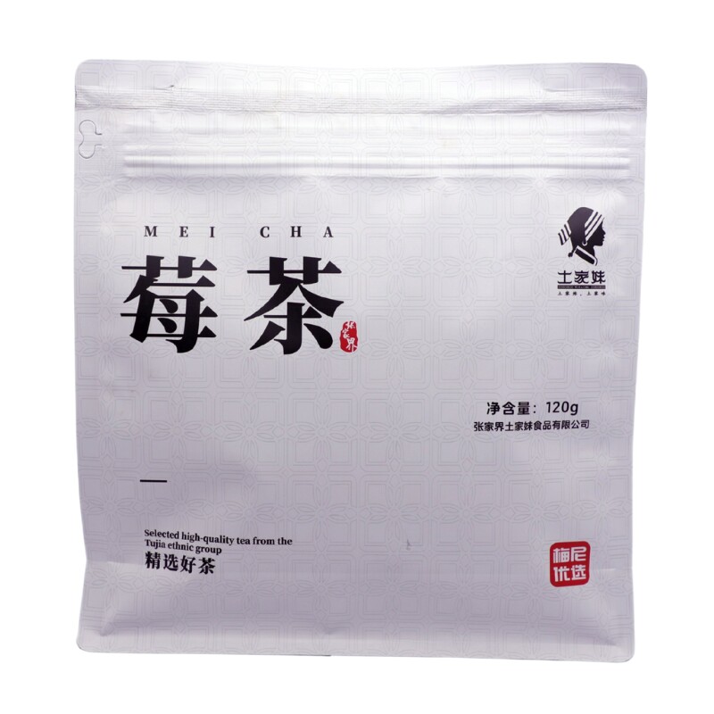 正宗张家界特级芽尖莓茶120g