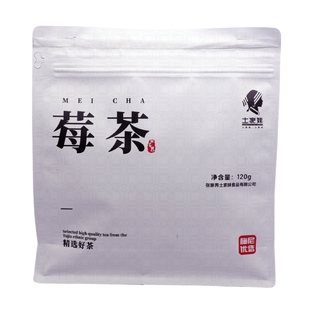莓茶张家界特级芽尖土家永顺嫩梅茶霉茶正宗藤茶土家妹官方旗舰店