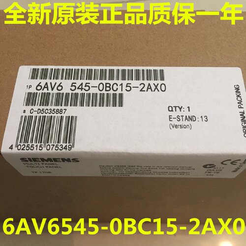议价西门子 TP170B 触摸屏/6AV6545 6AV6 545-0BC15-2AX0 /OBC15-