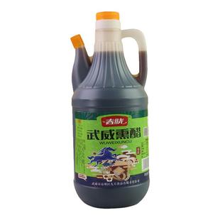 甘肃武威凉州熏醋春晓醋780mL壶装调味醋家用食用醋瓶装调味品