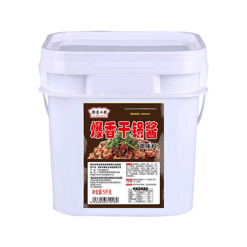 干锅酱调料商用香辣虾鸭头牛蛙