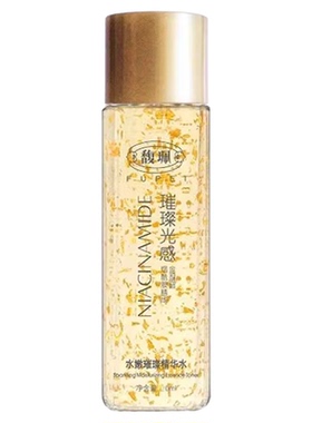 馥珮水嫩璨精华水20ml*3瓶提亮干性肤质补水保湿紧致抗皱女爽肤水