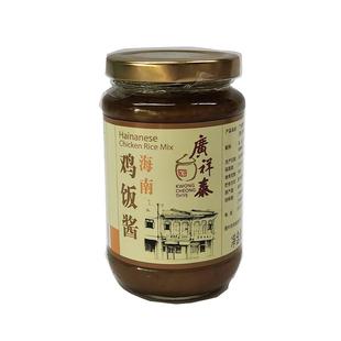 【自营】新加坡海南鸡饭酱鸡油饭调味酱进口白切鸡饭煮鸡酱广祥泰