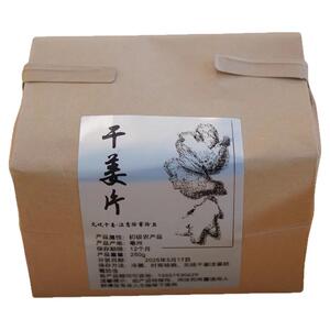 干姜片老姜片500g包邮特惠另售去湿气小黄姜粉生姜片泡脚