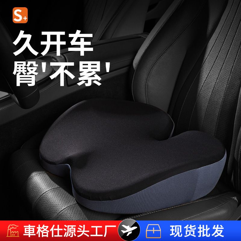 汽车增高坐垫单片司机主驾驶座椅垫四季通用车用单座屁屁垫男女