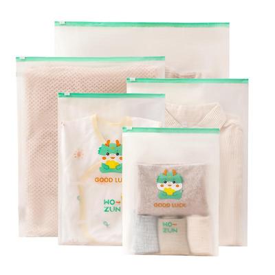 旅行收纳袋防水密封袋衣服待产包