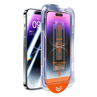 适用iPhone苹果17钢化膜16苹果15秒贴仓14无尘13全屏12防窥膜11/X/8/7/6防爆pro max/xr/se蓝光Plus手机贴膜p