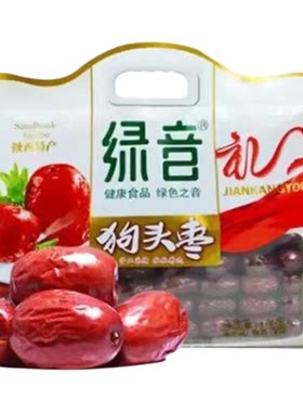 绿音陕西特产1000g延安狗头枣