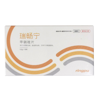 瑞普瑞畅宁甲硝唑猫狗滴虫血便口腔溃疡炎厌氧菌感染贾第滴虫口炎