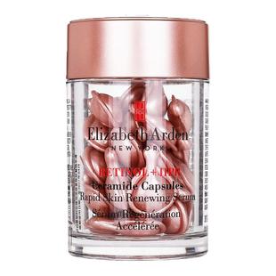 K初老雅顿第二代粉胶精华夜间保湿舒缓 A醇皱纹抚纹次抛胶囊正品