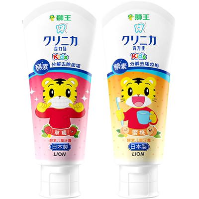 lion自营狮王木糖醇祛除60g牙膏