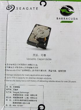 议价全新正品 希捷 ST1000DM010 实物拍摄 现货