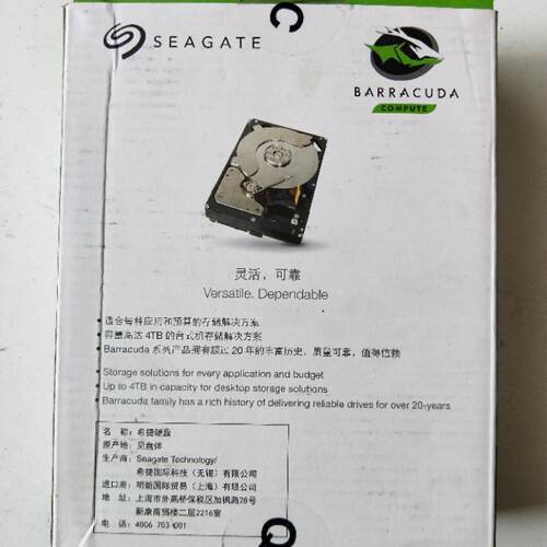 议价全新正品 希捷 ST1000DM010 实物拍摄 现货