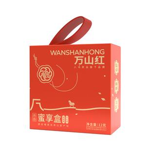 【2盒】万山红武夷山原产岩茶大红袍金骏眉红茶入门品鉴茶叶组合