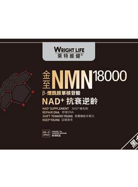 原装进口NMN18000亚精胺pqq