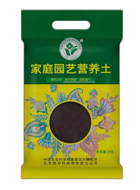 鸡粪复合肥有机肥料中国农科院