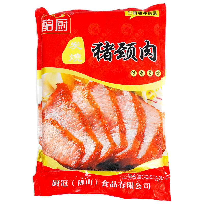 整箱酩厨炭烧猪颈肉10kg