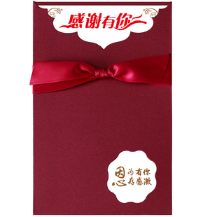 2026新年贺卡定制高级感恩祝福节日礼物公司员工生日卡感谢信封