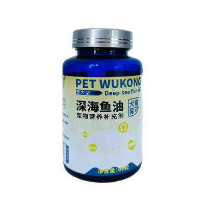 宠大圣宠物营养补充剂深海鱼油胶囊富含DHA EPAOmega-3犬猫通用