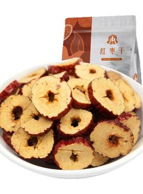 蜜之番新疆特产酥脆即食红枣片