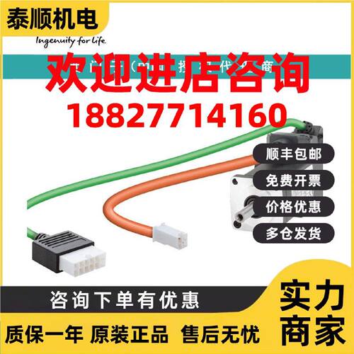 议价1FL6022-2AF21-1MB1西门子S-1FL6低惯量型电机电源230VPN0.05