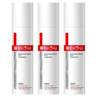 第二代薇诺娜特护霜敏感肌面霜舒敏保湿修护