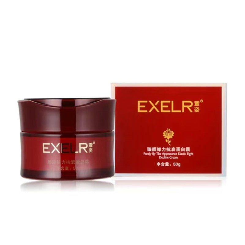 萱姿臻颜蛋白霜补水保湿抗皱紧致