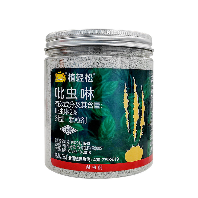 植轻松小白药吡虫啉颗粒杀虫剂大全韭菜园专用蚍虫林呲虫啉杀虫药