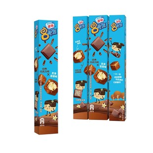 2盒 雀巢八次方巧克力脆皮冰淇淋 香草海盐8次方小脆皮网红雪糕