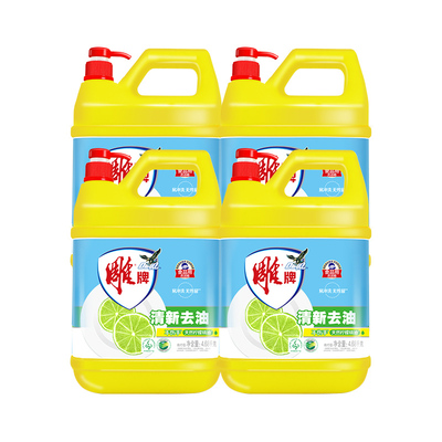雕牌青柠洗洁精4.68kg四瓶装囤货