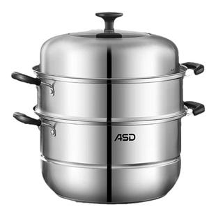 爱仕达蒸锅家用蒸笼食品级不锈钢多层加厚蒸屉电磁炉煤气灶汤锅