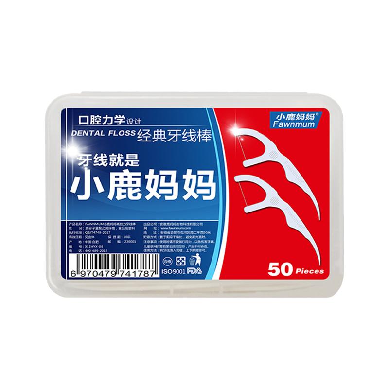 小鹿妈妈经典超细牙线棒家庭装